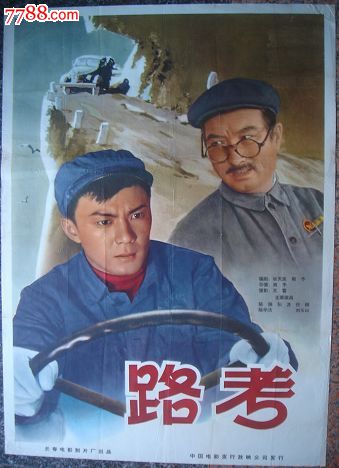 怎么办假常绿州立学院文凭毕业证